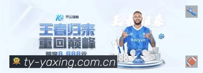 体育平台欢迎图